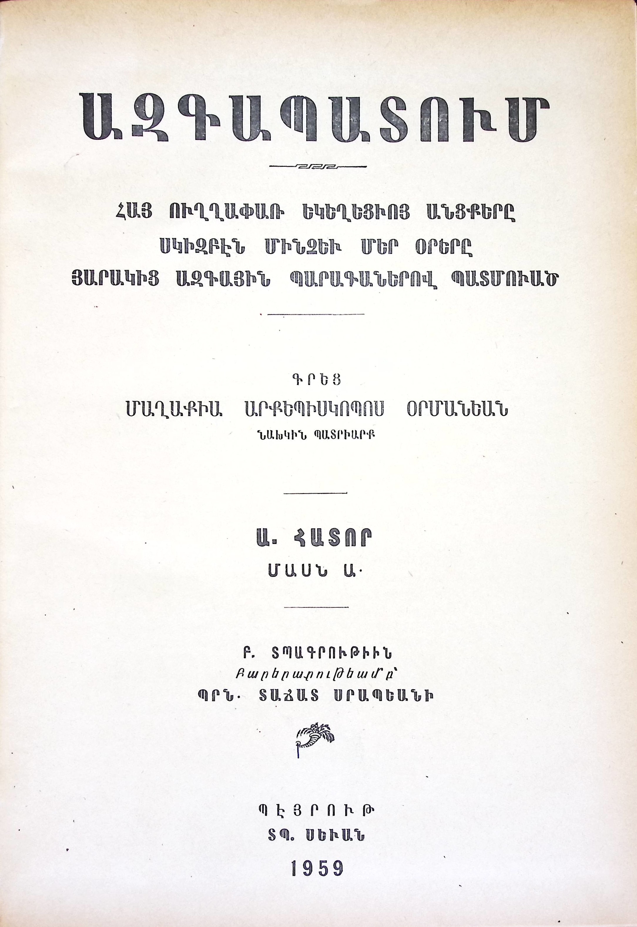 book-image